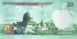 Jordania JOR-P-37(20), 20 Dinars, 2020, UNC