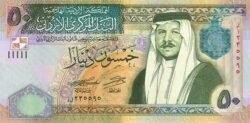 Jordania JOR-P-38(21), 50 Dinars, 2021, UNC