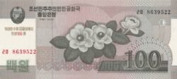 Corea del Norte NKR-P-CS12(2), 100 Won, 2013, UNC