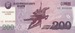 Corea del Norte NKR-P-CS13(2), 200 Won, 2013, UNC