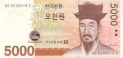 Corea del Sur KRS-P-55, 5.000 Won,  ND-2006, UNC