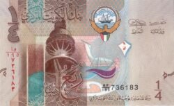 Kuwait KUW-P-29a(3), 1/4 Dinar, ND-2014, UNC