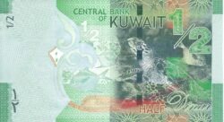 Kuwait KUW-P-30a(1), 1/2 Dinar, Tortuga, ND-2014, UNC