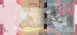 Kuwait KUW-P-33a(2), 10 Dinars, ND-2014, UNC