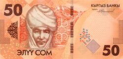 Kyrgyzstan KYR-P-W35, 50 Som, 2023, Híbrido, UNC