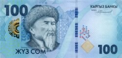 Kyrgyzstan KYR-P-W36, 100 Som, 2023, Híbrido, UNC
