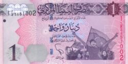 Libya LBY-P-76, 1 Dinars, ND-2013, UNC