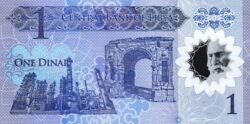 Libya LBY-P-85,1 Dinar, ND-2019, UNC