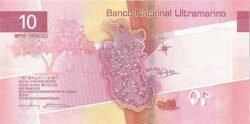 Macao MAC-P-90Aa, 10 Patacas, 10-Mayo-2020, UNC