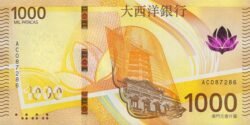 Macao MAC-P-W95, 1.000 Patacas, 18-Mayo-2020, B.N.U., UNC