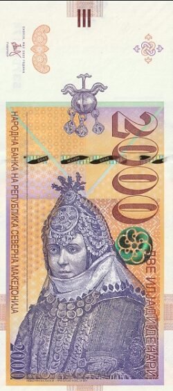 Macedonia MCD-P-W33,2.000 Denari, 2022, UNC