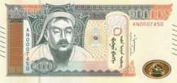 Mongolia MGL-P-W77, 10.000 Tugrik, , 2021, UNC