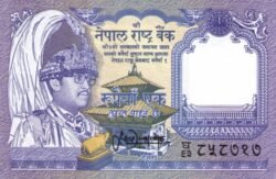 Nepal NPL-P-37(2), 1 Rupee, ND-1991, Sig.: 13, UNC