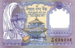 Nepal NPL-P-37(1), 1 Rupee, ND-1991, UNC