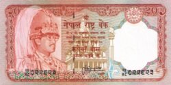 Nepal NPL-P-38b(2), 20 Ruphies, ND-2002, UNC