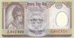 Nepal NPL-P-45, 10 Ruphies, ND-2001, Polímero, UNC