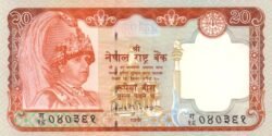Nepal NPL-P-47a, 20 Ruphies, ND-2002, UNC