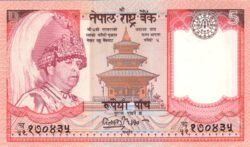 Nepal NPL-P-53a, 5 Rupees, ND-2005, UNC