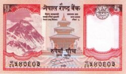 Nepal NPL-P-60b, 5 Rupees, ND-2010, UNC