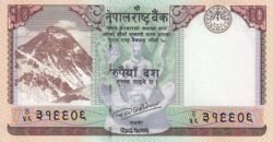 Nepal NPL-P-77a, 10 Rastra, 2017, UNC