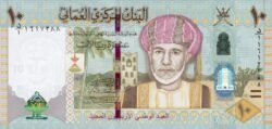 Omán OMN-P-45a,  10 Rial, 40th National Day 1970-2010, Híbrido, UNC