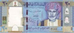 Omán OMN-P-46,  20 Rial, 40th National Day 1970-2010, Híbrido, UNC