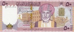 Omán OMN-P-47(2), 50 Rials, 2010G, Híbrido, UNC