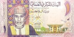 Omán OMN-P-44, 5 Rial, 2010G, Híbrido, UNC