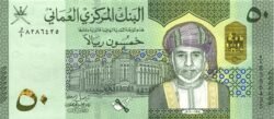 Omán OMN-P-W55, 50 Rial, 2020, Hibrido, UNC