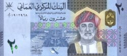 Omán OMN-P-W54, 20 Rial, 2020, Hibrido, UNC