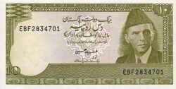 Pakistán PKT-P-39(6), 10 Rupee, ND-1984, UNC