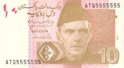 Pakistán PKT-P-45L(2), 10 Rupees, 2017, UNC