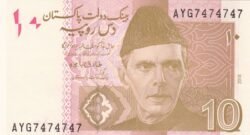 Pakistán PKT-P-45M, 10 Rupees, 2018, UNC