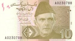 Pakistán PKT-P-45a(06), 10 Rupees, 2006, UNC