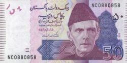 Pakistán PKT-P-47(19-1), 50 Rupees, 2019, UNC