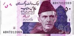 Pakistán PKT-P-47(24), 50 Rupees, 2024, UNC