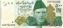 Pakistán PKT-P-49A(24), 500 Rupees, 2024, UNC