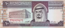 Arabia Saudí SAR-P-23d, 10 Riyals, 1983, UNC