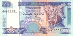 Sri Lanka SRL-P-110a, 50 Rupees, 15-11-1995, UNC