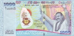Sri Lanka SRL-P-122, 1.000 Rupees, 2009, UNC