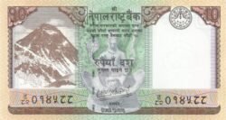 Nepal NPL-P-77b, 10 Rastra, 2020, UNC