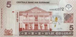 Suriname SRM-P-157c, 5 Gulden, 1-Mayo-2009, UNC