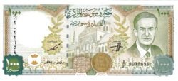 Siria SYR-P-111b, 1.000 Pounds, 1997, UNC