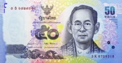 THAILANDIA, THA-P-131, 50 Bath, 2017, UNC