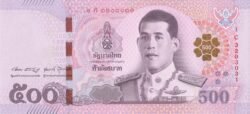 THAILANDIA, THA-P-138(3), 500 Bath, 2018, UNC