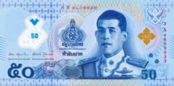 THAILANDIA, THA-P-W146, 50 Bath, 2025, Polímero, UNC