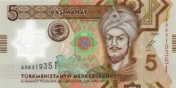 Turkmenistán, TKM-P-W49, 5 Manat, 2025, UNC