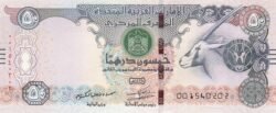 United Arab Emirates UAE-P-29f, 50 Dirham, 2016, UNC