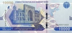 Uzbekistan UZB-P-W89, 10.000 Som, 2021, UNC