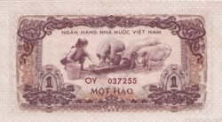 Vietnam VTN-P-77, 1 Hao, 1972, UNC